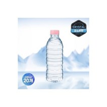 크리스탈 무라벨 생수 330ml 40개 물 배달 미네랄워터 300 500, 크리스탈 무라벨 생수 330ml 20