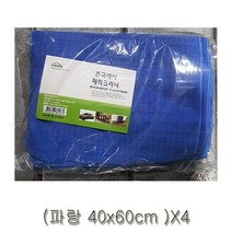[에이치플러스몰] 파랑 초극세사행주 40x60cm X4 면물수건, 상세 설명 참조, 1