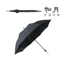 mirmall_송월 장우산 자동 폰지무지70 튼튼한 답례용 고급 골프 산 판촉용 행사용+★★★★★