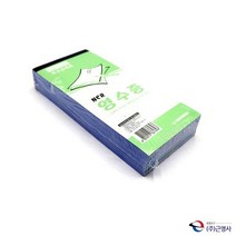 근영사 NCR 영수증 5개입 간이영수증 수기양식 서식류 서식지 전표 사무용양식