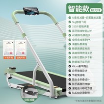 접이식워킹패드 가정용 런닝머신 기숙사 홈트 운동기구 홈트레이닝, F