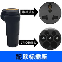 완속 220v 와코 트위지젠더 전동스쿠터 전기오토바이 변환소켓 이군젠더, 7번