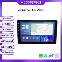 MEKEDE 자동차 차량용 HUD 내비게이션 카 오디오 7862C 8G 128G 안드로이드 11 올인원 지능형 시스템 시트로엥 C5 2 2008 - 라디오 멀티미디어 장치 카플레이, [06] CI03M500S