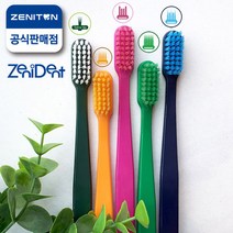 제니튼 제니덴트 I 임플란트 수술용 치과칫솔, 상세페이지 참조