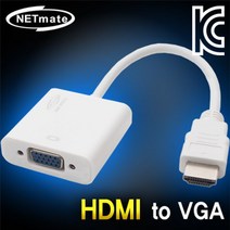 MDG8597 NETmate HDMI to VGA(RGB) 컨버터(케이블 타입) 디스플레이컨버터/av컨버터/영상컨버터/영상젠더