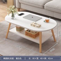 리프트업 거실 쇼파 인테리어 테이블 원형 원목 높은쇼파 좌탁 대리석 아크릴 탁자 커피, 메인 그래픽 더블 레이어드80cm 미디엄 화이트