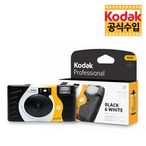 kodak일회용카메라 가격비교