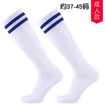 아동축구양말 격검 검양말 긴목양말 미끄럼방지 타입 무릎넘어 미들 면 블랙 흑백 차이나 2418074723, 타입 화이트 블루 스틱