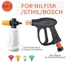 고압세차기 고압살수기 압축분무기 세차건 무선세차기 lavor 용 150bar 세척 nilfisk sthil bosch with rod snow foam lance 14 빠른, nsb 세트 c의 경우