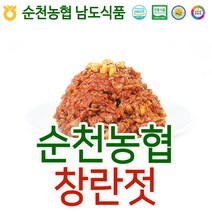 입점특가 한국농협김치 순천 남도 젓갈 창란 오징어 새우 멸치액 젓, 3.새우젓(추젓), 350g