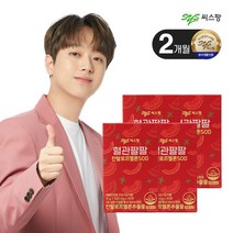 씨스팡 혈관팔팔 칸탈로프멜론SOD 2개월분 (4박스), 500mgx30정x4박스