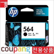 HP 정품잉크 No.564 CB316WA 검정 B110A 250매 PrinterMODEL-B110c, 1