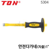 톤 안전다가네 치즐 5304 손다가네 망치다가네 햄머다가네 해머다가네 안전노미, 1개