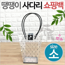 쇼핑백쇼핑백/쇼핑백/사다리/꽃쇼핑백/화분쇼핑백/쇼핑백/비닐쇼핑백/인쇄가능, 사다리쇼핑백(특대)