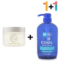팩 크림 환절기 끈적이지않는 유분기없는 비타민 나이트 탄력 물광 수분 속건조 엄마영양 슬리핑 콜라겐, 쿠팡1 케어나이트크림 1개_사쿠라폼 1개, 쿠팡1 본상품선택