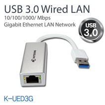 LG 그램 15Z95Q 15ZD95Q 노트북 인터넷 연결 케이블 USB TO LAN 랜 젠더 이더넷 어댑터 랜카드 동글, K-UED3G(기가비트)
