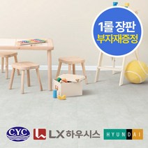 플라월 1롤 셀프장판 모노륨 황토펫트 LX하우시스 현대엘앤씨 진양화학 (부자재 증정), 진양 에코그린 EG10271