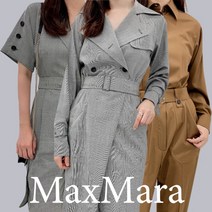 [막스마라] 당일발송(무상반품) 트렌치코트 자켓 점프수트 / 다카르 / 바리 / 타미지