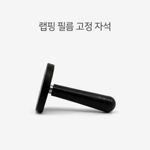 셀프 자동차 랩핑, 1개