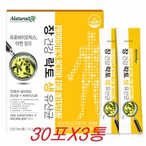 락토 생유산균 프로바이오틱스 락토바실러스 플랜타룸 람노서스 비피더스균 분말 스틱 30포x3통