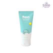 순하고 강력한 자외선 차단 3중기능성화장품 - 라온 퓨어 선크림 50g 선블록/선크림/선로션