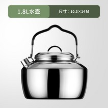 코펠 차박 대형 식기 캠핑용 알록스아웃도어 야연 경량 냄비 찜기 코펠 스노우피크 그릇, A