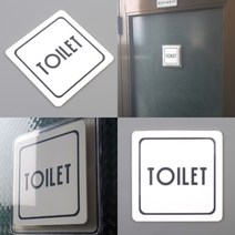 파샵 TOILET 표지판 복도간판 옆간판