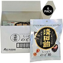 아사다아메 아사다캔디 아사다 사탕 촉촉한 목캔디 61g 6팩 ASADAAME Asada candy moist throat candy