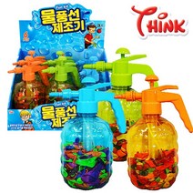 물풍선 제조기/분무기 만들기 워터벌룬 수영장 세트, 없음