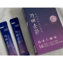 하루한포 붓기완화 숙변 가벼운 환, 2박스 4주분