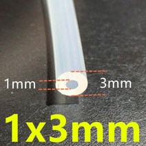 분광계 광도계 적외선 1 미터 27 크기 0.5mm 12mm 식품 등급 투명 실리콘 튜브 고무 호스 물 가스 파이프 Dropshipping, 1x3mm