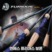 NS 퓨리어스 보론 엔에스블랙홀 퓨리어스보론 로드, B-632RL RUBBER JIGING