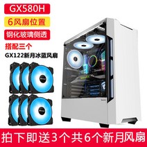 그린묵창의적인 오픈 itx케이스 다크플래쉬 조립컴사이트, 옵션3