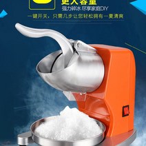 빙수기 빙삭기 스노우빙 제빙기 가정용 아이스크러셔, 블루 더블 나이프 표준 모델