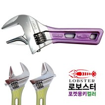 로보스타 몽키스패너(포켓/경량몽키) 스패너/렌치, UM-48S(12인치)