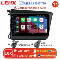 카플레이모니터 카플 네비 LEHX-2 딘 안드로이드 10 차량 멀티미디어 플레이어 라디오 비디오 혼다 시빅 2, 11 L6X(2-32GB)CAM-DVR