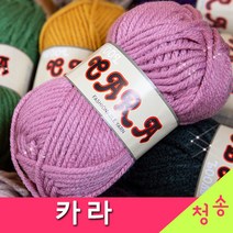 [청송뜨개실] (3시이전 당일발송) 카라 (10+1 도안증정) 목도리실 털실 뜨개실 뜨게실 카라실, 917