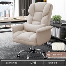 Z3JC 가정용 편안하고 오래 앉아 사무용 등받이 회전식 의자 중역의자, 내마모성 pu+베이지-+허리베개, 라텍스타입-알루미늄발