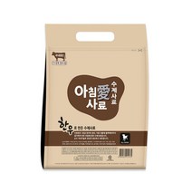 1등급한우 국내산 수제사료 중소형견용 설채현 푸들