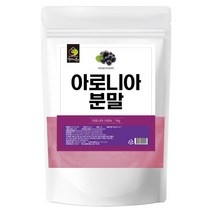 국산 국내산 100% 아로니아 분말 가루 파우더 부모님 선물