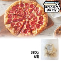 스크린 밀도우 380gX8개 냉동 피자도우 생지볼, 스크린밀도우 380gx8개