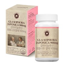 트루포뮬러 감마리놀렌산 회화나무열매 900mg 3병(3개월) (갱년기 여성 건강 월경 전 변화 혈행개선), 3개