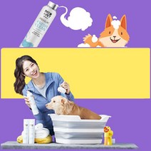 무자 강아지샴푸 고양이비듬 펫어펫 프리미엄 스파클링 버블 스파 샴푸