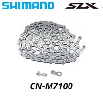 체인링크 골드자전거체인 11단체인 shimano deore slx m7100 chain 12 speed mountain bike bike 12s current mtb parts, m7100 126l