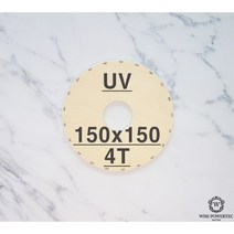 라탄공예재료 라탄합판 라탄바닥 원형티슈케이스 3+1이벤트 1종 랜덤배송, 150x150mm