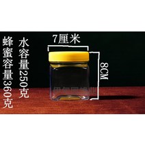 밀폐형병 허니 비닐 자 2근 있음 안뚜껑 두꺼운 투명 한근 식료품 클래스룩 의 밀봉 단지 1778629354, 250 g 물 용량 60 개 {내개가