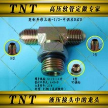 초소형 교체 고속 신강분유잔 돌림판 3통 센터회전 분배밸브모터유압펌프 주행 만방향, 오류 발생시 문의 ( 에이맨0910 )