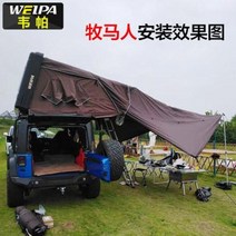 루프 텐트 자동차 캠핑 차박 차량용 루프텐트 지프 마초 대 체노키 지휘관 안내자, 01 [경정 유압 접이식 텐트 34명 잠잘