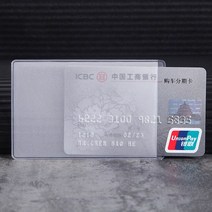 교통카드지갑 대학생카드지갑 명함지갑 PVC 투명 문서 세트 ID 카드 은행 버스 보호 슬리브 선물 지점