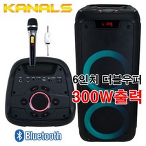 카날스 엔터그레인 BS-6600 충전식 이동형 300W 블루투스 앰프 스피커 Party Box 무선마이크 1개